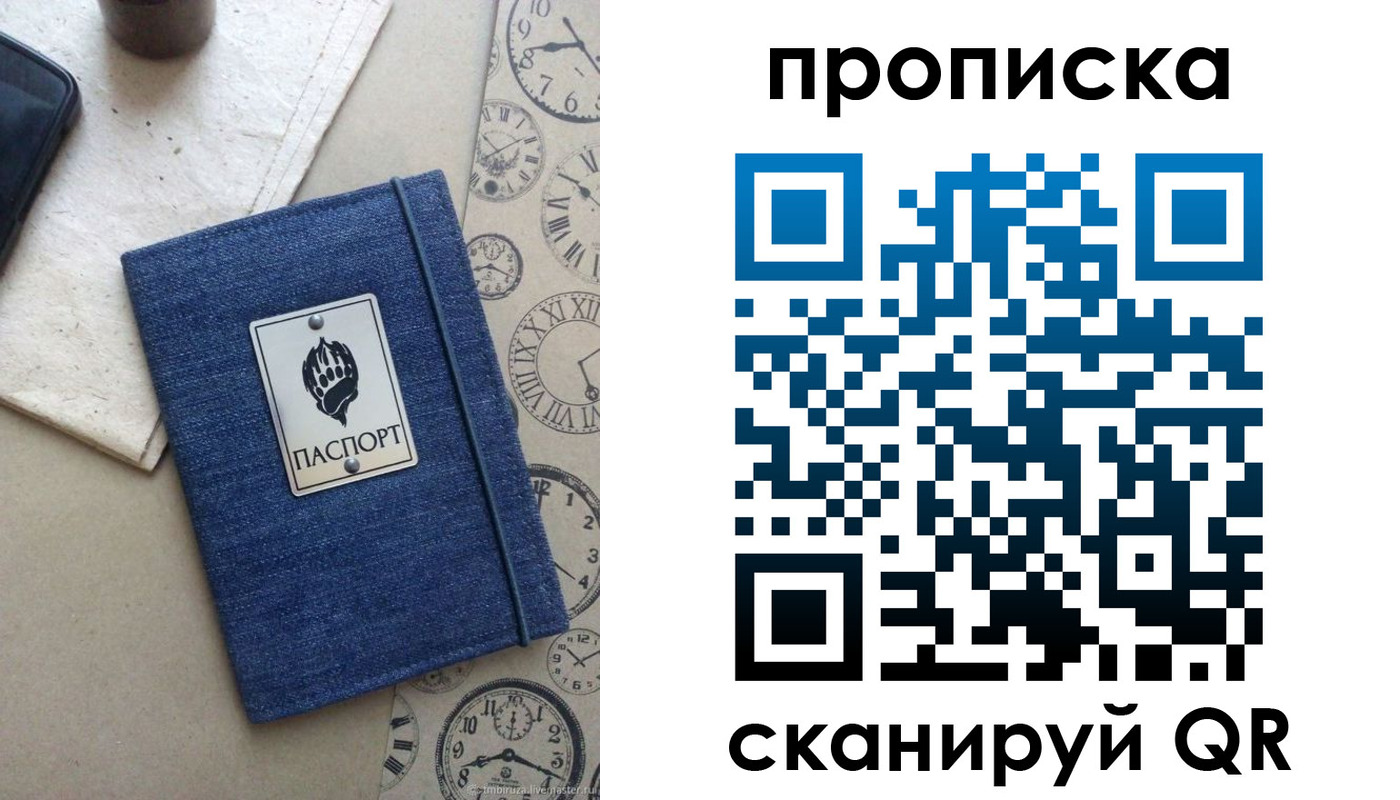 временная регистрация госуслуги в Сортавале