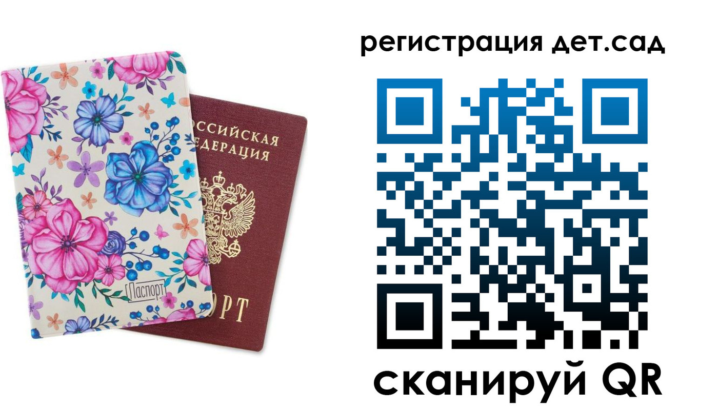 временная регистрация в квартире в Сортавале