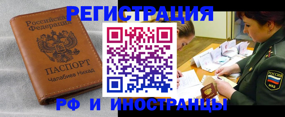 регистрация в Сортавале