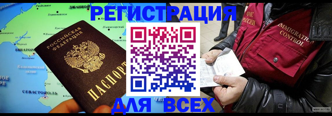 регистрация для дет. сада в Сортавале